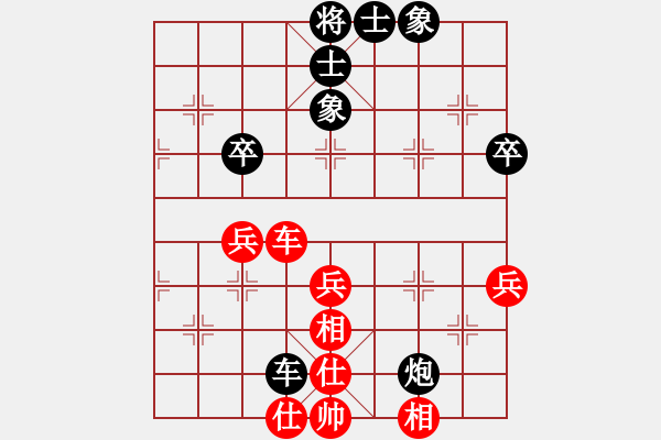 象棋棋譜圖片：察哈爾杯 2016 李將 先負(fù) pgn - 步數(shù)：70 