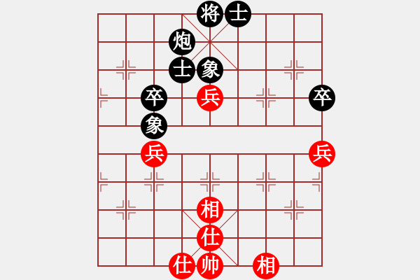 象棋棋譜圖片：察哈爾杯 2016 李將 先負(fù) pgn - 步數(shù)：80 