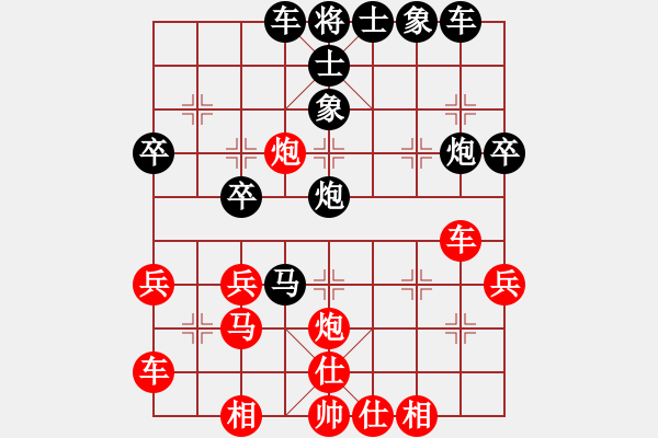 象棋棋譜圖片：小剃頭遺局8 - 步數(shù)：30 