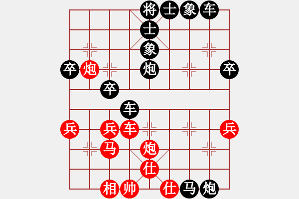 象棋棋譜圖片：小剃頭遺局8 - 步數(shù)：40 