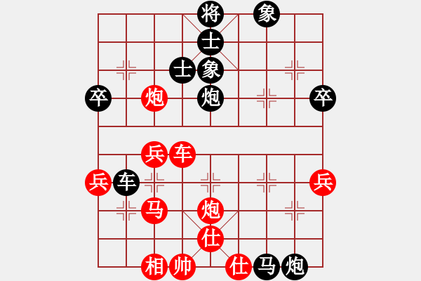 象棋棋譜圖片：小剃頭遺局8 - 步數(shù)：50 