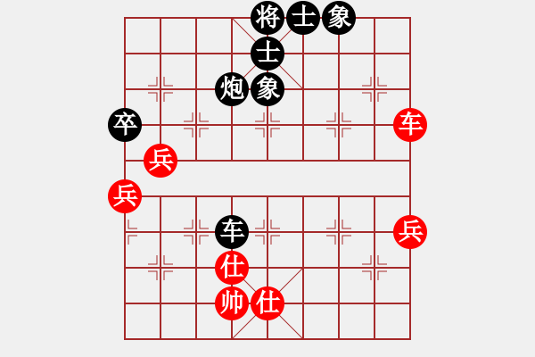 象棋棋譜圖片：小剃頭遺局8 - 步數(shù)：80 