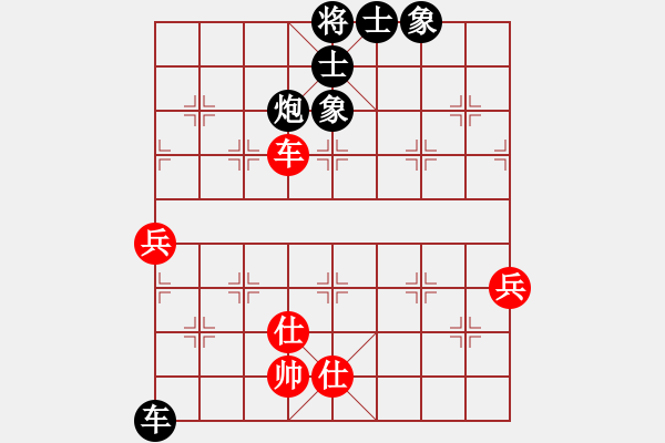 象棋棋譜圖片：小剃頭遺局8 - 步數(shù)：88 