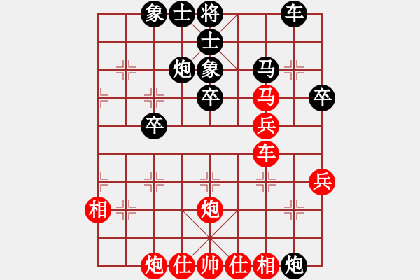 象棋棋譜圖片：黨國(guó)蕾     先勝 唐丹       - 步數(shù)：40 