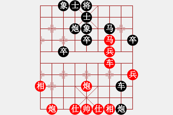 象棋棋譜圖片：黨國(guó)蕾     先勝 唐丹       - 步數(shù)：50 