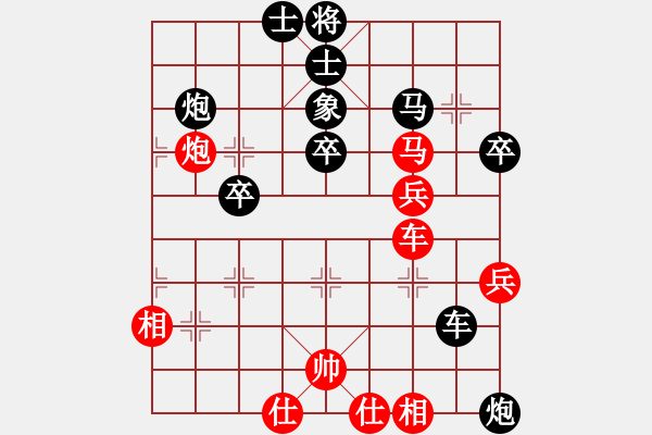 象棋棋譜圖片：黨國(guó)蕾     先勝 唐丹       - 步數(shù)：60 