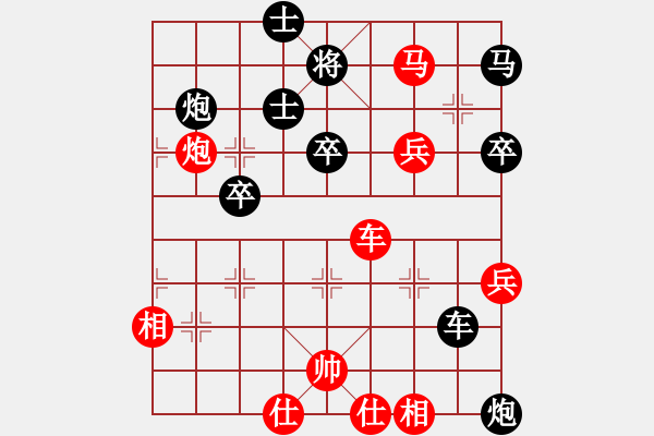 象棋棋譜圖片：黨國(guó)蕾     先勝 唐丹       - 步數(shù)：70 