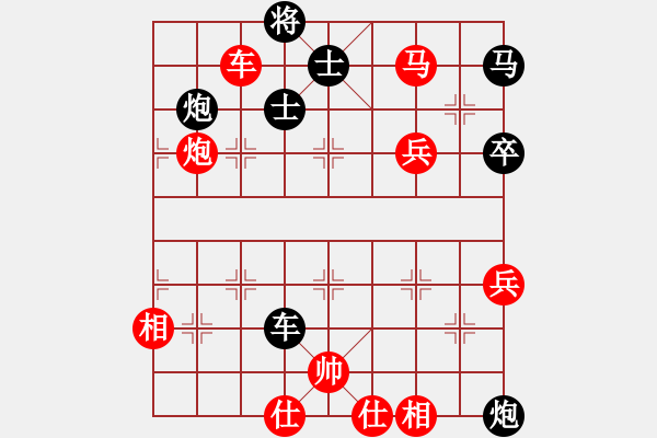 象棋棋譜圖片：黨國(guó)蕾     先勝 唐丹       - 步數(shù)：80 