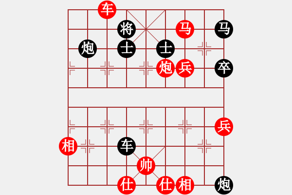 象棋棋譜圖片：黨國(guó)蕾     先勝 唐丹       - 步數(shù)：88 