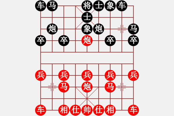 象棋棋譜圖片：橫才俊儒[紅] -VS- 老王[黑] - 步數(shù)：10 