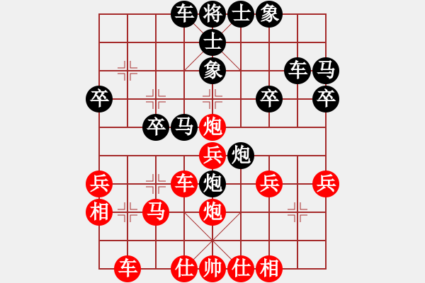 象棋棋譜圖片：橫才俊儒[紅] -VS- 老王[黑] - 步數(shù)：30 