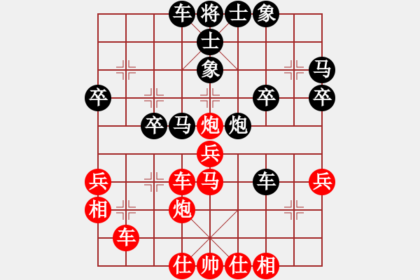 象棋棋譜圖片：橫才俊儒[紅] -VS- 老王[黑] - 步數(shù)：40 