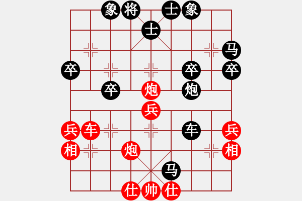 象棋棋譜圖片：橫才俊儒[紅] -VS- 老王[黑] - 步數(shù)：50 