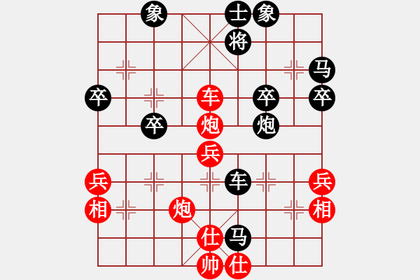 象棋棋譜圖片：橫才俊儒[紅] -VS- 老王[黑] - 步數(shù)：60 