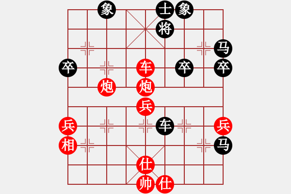 象棋棋譜圖片：橫才俊儒[紅] -VS- 老王[黑] - 步數(shù)：70 