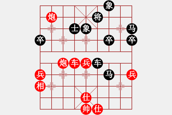 象棋棋譜圖片：橫才俊儒[紅] -VS- 老王[黑] - 步數(shù)：80 