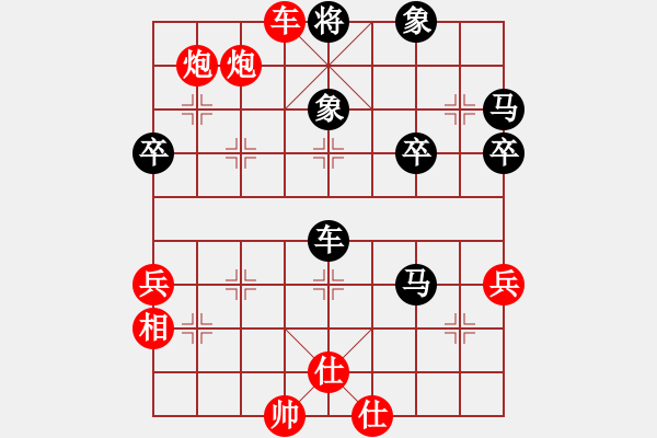 象棋棋譜圖片：橫才俊儒[紅] -VS- 老王[黑] - 步數(shù)：87 