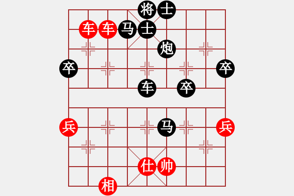 象棋棋譜圖片：疊炮弄巧成拙 丟象城破難挽 - 步數(shù)：60 