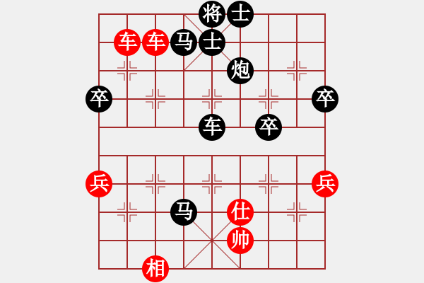 象棋棋譜圖片：疊炮弄巧成拙 丟象城破難挽 - 步數(shù)：62 