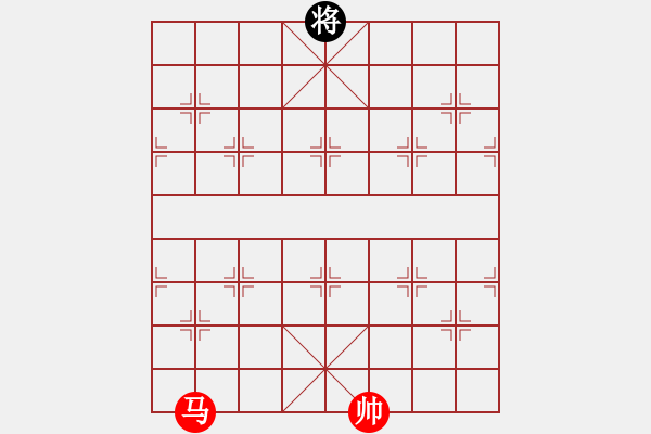 象棋棋譜圖片：單馬必勝單王 - 步數(shù)：0 