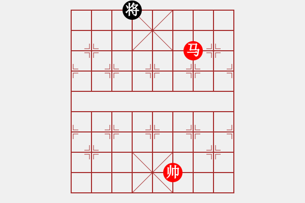 象棋棋譜圖片：單馬必勝單王 - 步數(shù)：10 