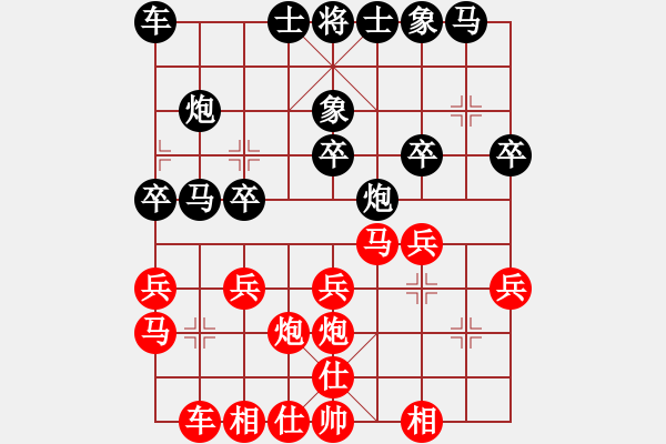 象棋棋谱图片：男子组：七11 山东张兰天先和江苏程鸣.XQF - 步数：20 