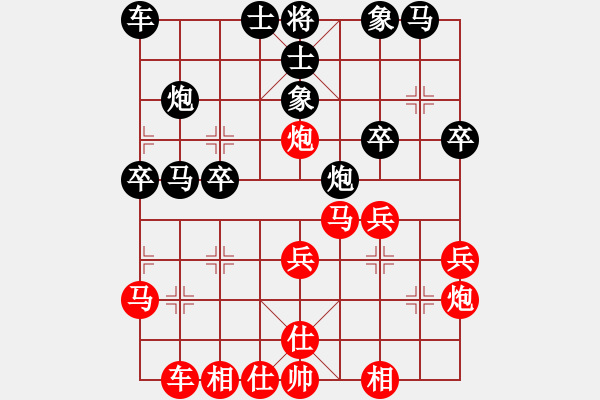 象棋棋谱图片：男子组：七11 山东张兰天先和江苏程鸣.XQF - 步数：30 