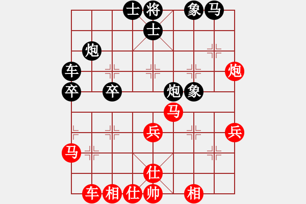 象棋棋谱图片：男子组：七11 山东张兰天先和江苏程鸣.XQF - 步数：40 