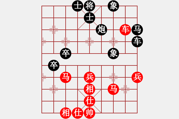 象棋棋谱图片：男子组：七11 山东张兰天先和江苏程鸣.XQF - 步数：50 