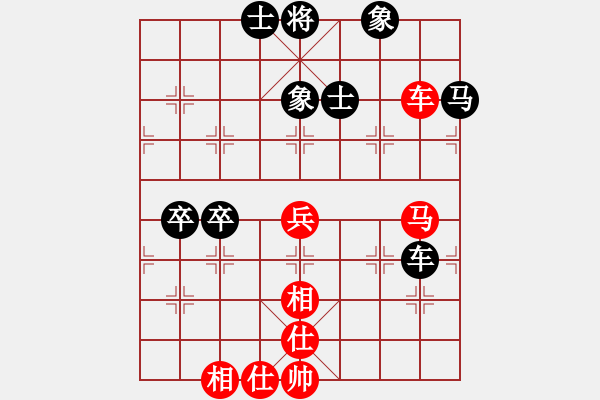 象棋棋谱图片：男子组：七11 山东张兰天先和江苏程鸣.XQF - 步数：60 