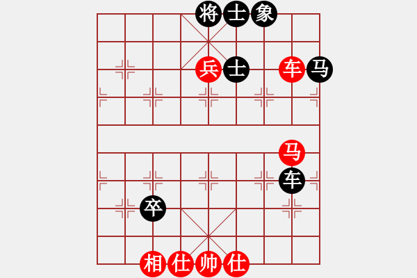 象棋棋谱图片：男子组：七11 山东张兰天先和江苏程鸣.XQF - 步数：70 