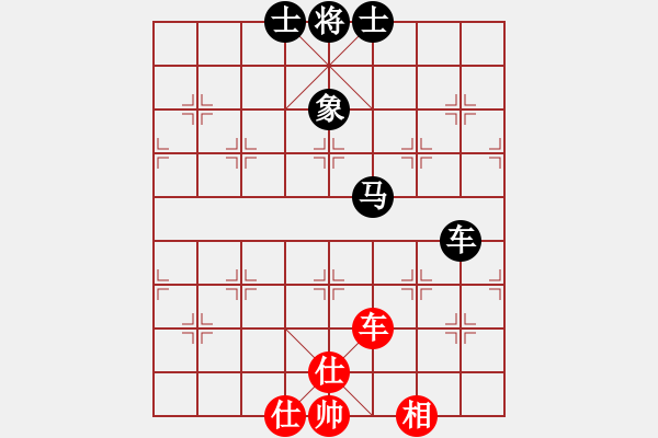象棋棋谱图片：男子组：七11 山东张兰天先和江苏程鸣.XQF - 步数：85 