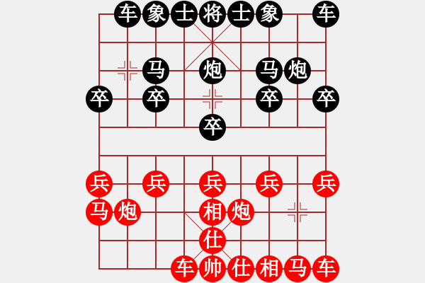 象棋棋譜圖片：得子失算 能和猶敗 - 步數(shù)：10 