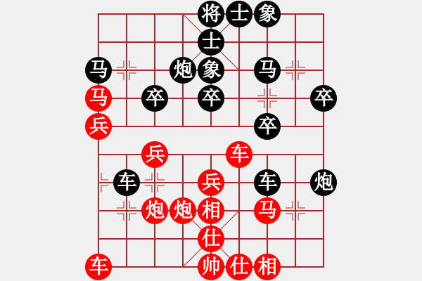 象棋棋譜圖片：龔衛(wèi)華 先和 趙世哲 - 步數(shù)：30 