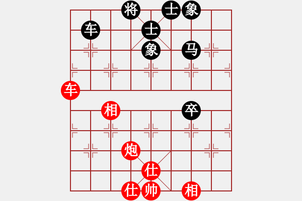 象棋棋譜圖片：龔衛(wèi)華 先和 趙世哲 - 步數(shù)：65 