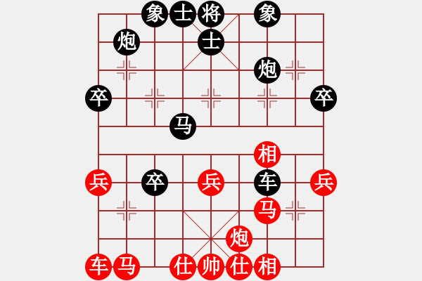 象棋棋譜圖片：張桐瑞復(fù)盤3 - 步數(shù)：40 