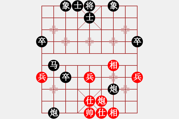 象棋棋譜圖片：張桐瑞復(fù)盤3 - 步數(shù)：48 