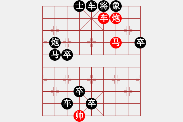 象棋棋譜圖片：《濤聲依舊》紅先勝 黃大昌 擬局 - 步數(shù)：33 