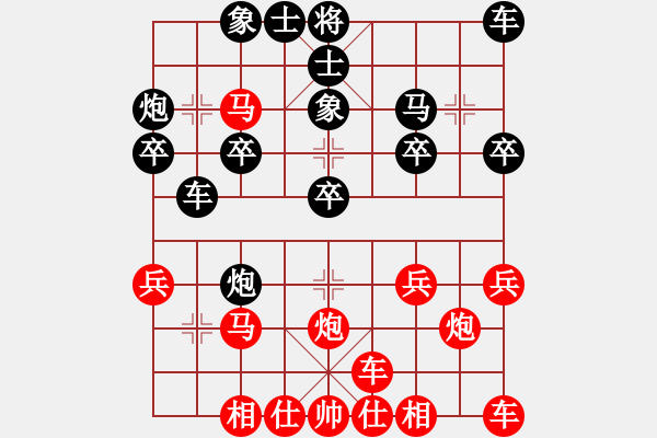 象棋棋谱图片：马赛 先负 仲维领 - 步数：20 