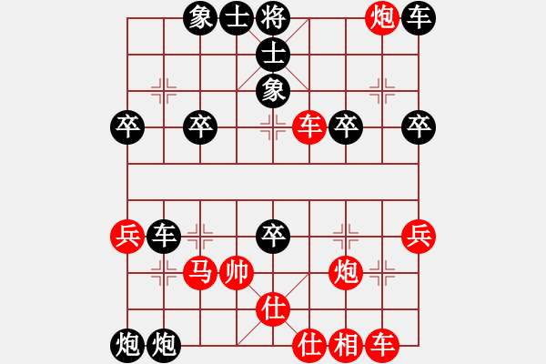 象棋棋谱图片：马赛 先负 仲维领 - 步数：40 