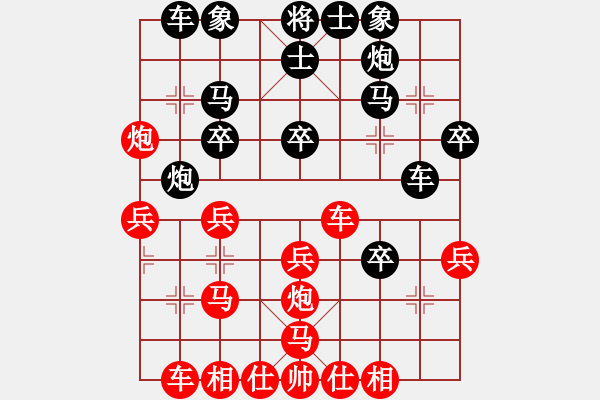 象棋棋譜圖片：飛泉界道(天帝)-負-天山玉女劍(人王) - 步數(shù)：30 