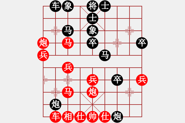 象棋棋譜圖片：飛泉界道(天帝)-負-天山玉女劍(人王) - 步數(shù)：40 