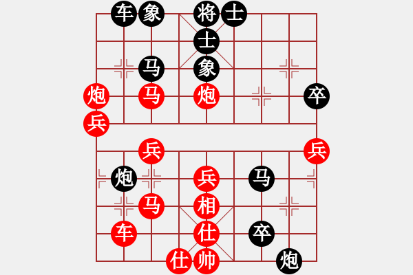 象棋棋譜圖片：飛泉界道(天帝)-負-天山玉女劍(人王) - 步數(shù)：50 