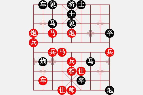 象棋棋譜圖片：飛泉界道(天帝)-負-天山玉女劍(人王) - 步數(shù)：54 