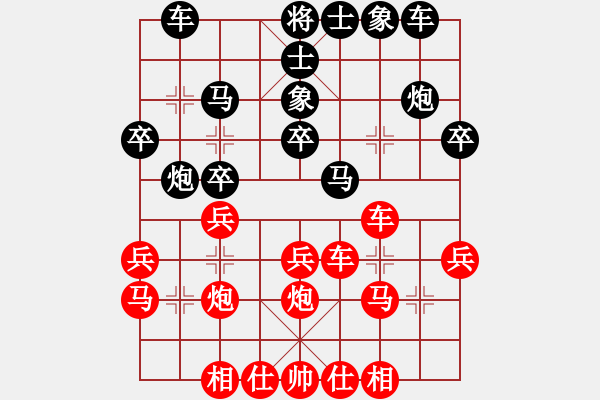 象棋棋譜圖片：呂欽先勝吳吟輝 - 步數(shù)：30 