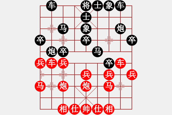 象棋棋譜圖片：陶漢明     先和 呂欽       - 步數(shù)：30 