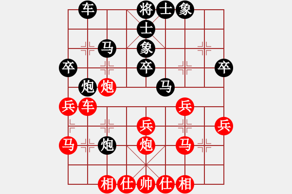 象棋棋譜圖片：陶漢明     先和 呂欽       - 步數(shù)：40 