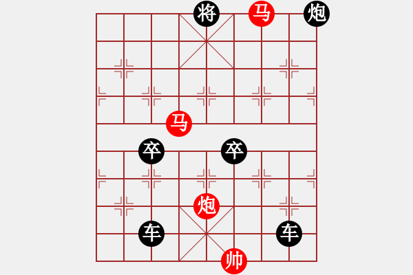 象棋棋譜圖片：31ok【 琦 瑋 】mmp— 秦 臻 - 步數(shù)：20 