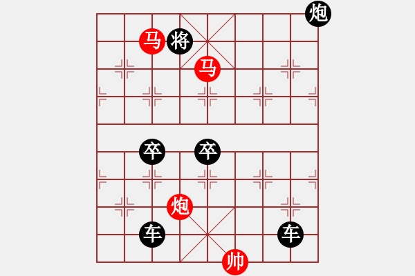 象棋棋譜圖片：31ok【 琦 瑋 】mmp— 秦 臻 - 步數(shù)：50 