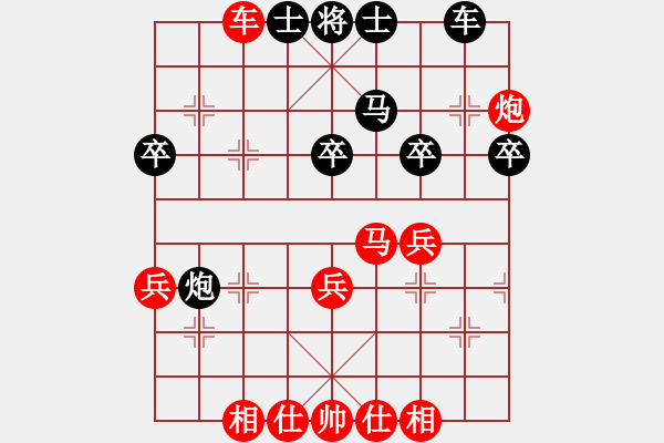 象棋棋譜圖片：棋局-2aaCR ppP - 步數(shù)：10 